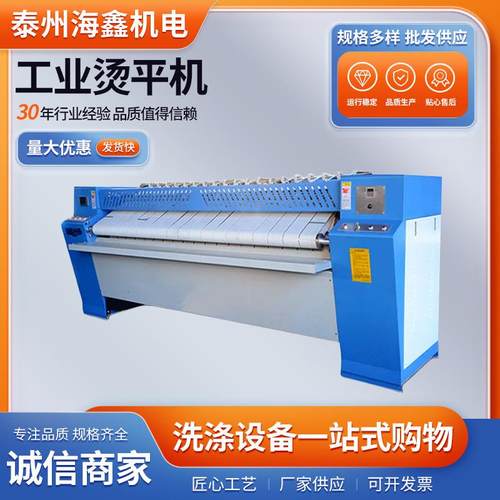 大型工业折叠机自动高速配套全自动烫平机浴巾毛巾台布床单