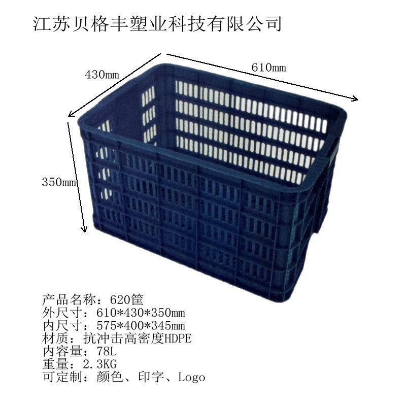 厂家加厚塑料周转筐蔬果筐蔬菜水果服装农用塑胶筐中转运输筐