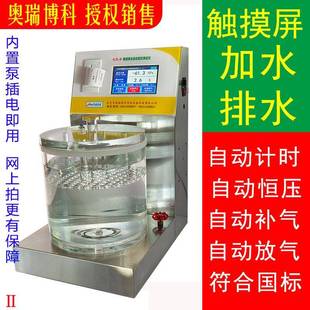 袋气密性检测仪器全自动真空密封性测试仪 负压密封测定仪食品包装