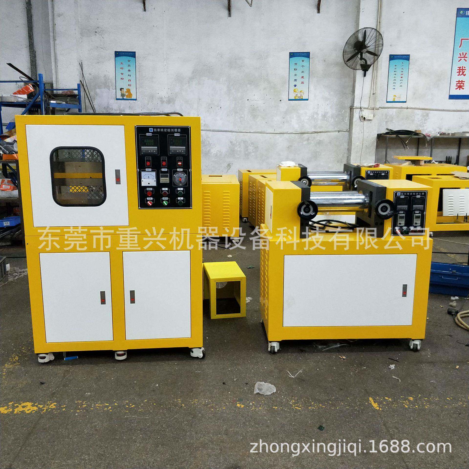 全自动硫化机实验室手动微型成型机硅胶抽真空压片机小型塑料设备