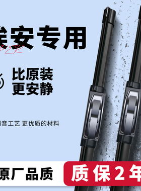 广汽埃安雨刮器适配AionS Y PLus传祺GE3 AION V埃安LX UT RT雨刷