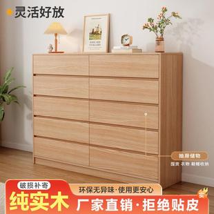 实木斗柜卧室小户型抽屉收纳柜原木风化妆桌家用靠墙储物柜置物柜
