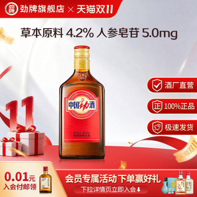 劲牌38度食字号中国劲酒258ml