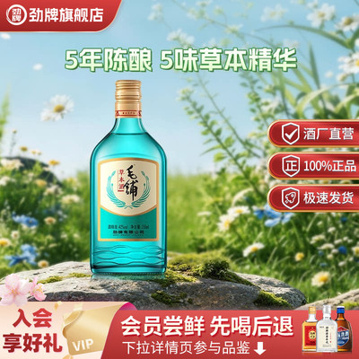 劲牌42度毛铺草本酒258ml