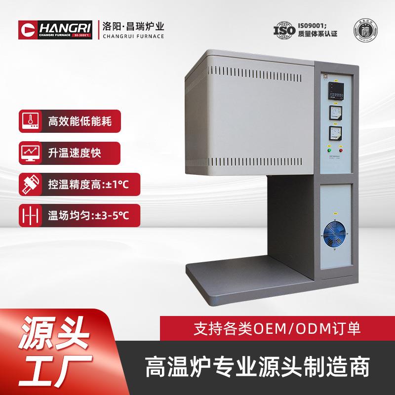 炉业金银铜铁铝熔炼设备金属熔炼炉1700度熔块炉现货工厂