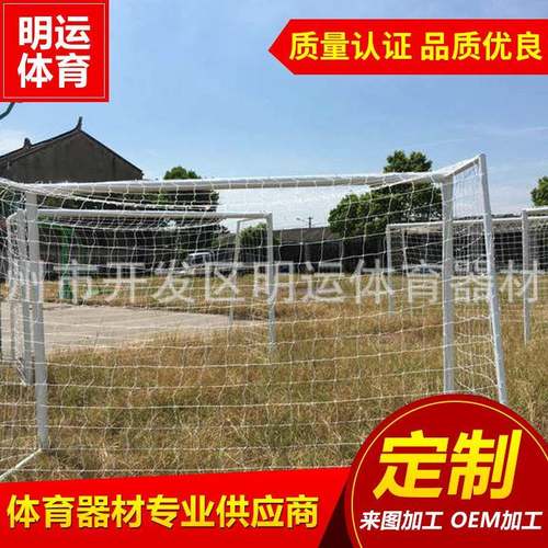 供应露天足球场聚乙烯防护网围栏网隔离网户外足球训练网绳网