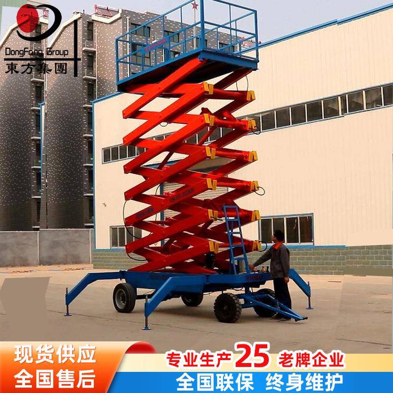 移动式升降机移动升降平台四轮移动升降平台移动剪叉式升降机