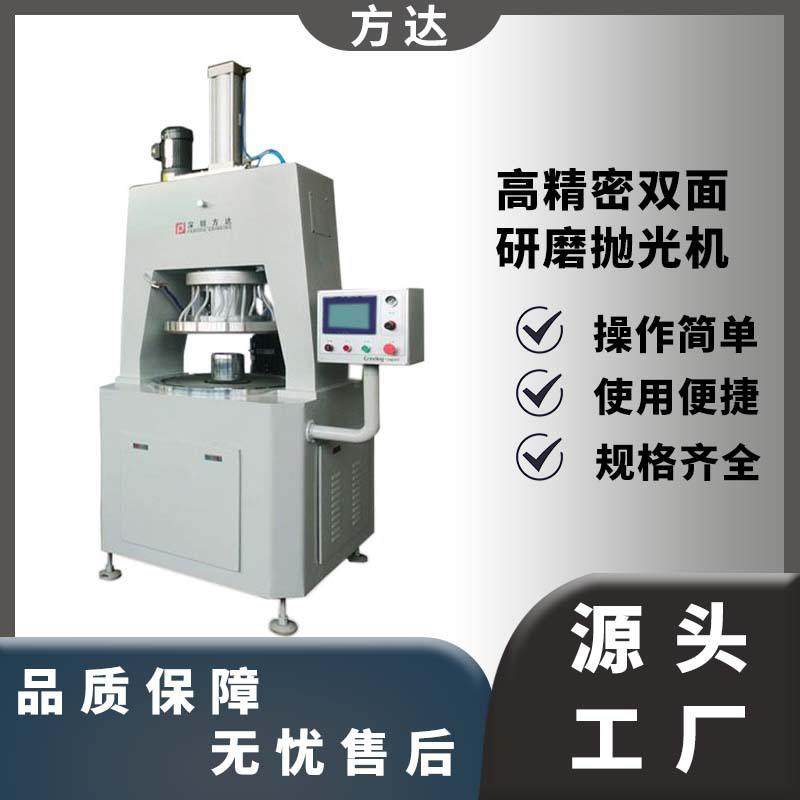 高精密双面研磨机平面研磨机工件平面度可达0.3u的生产厂家