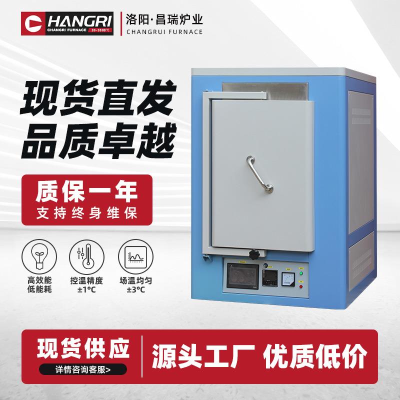 1400高温工业马弗炉手动门退火箱式电阻炉陶瓷预热烧结热处理炉
