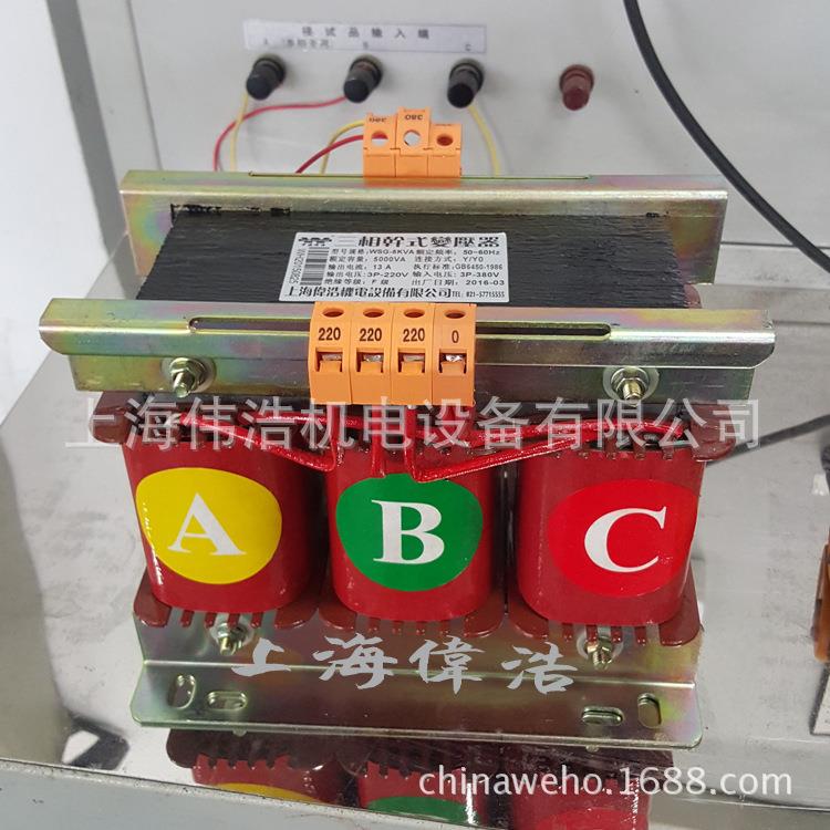 厂家直销三相干式隔离变压器-2KVA/kva380V变220V三相变压器