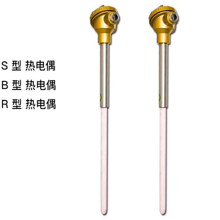 S型热电偶B型R型高温0-1600度铂铑热电偶WRP130/230