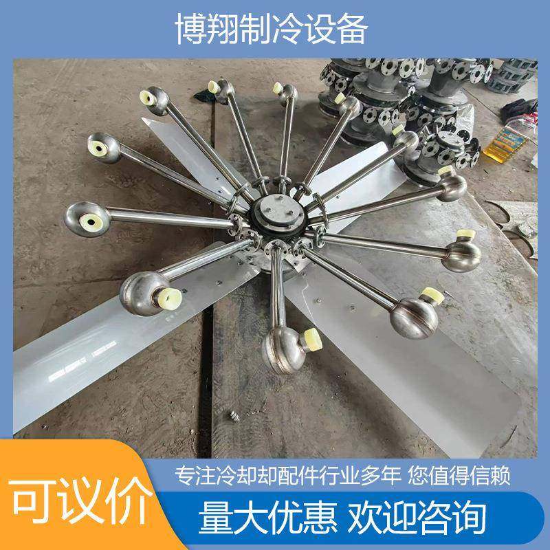 厂家提供冷却塔旋转喷雾装置ABS冷却塔喷雾塔悬乎喷头,清洗/食品/商业设备,冷却塔,淘宝优惠券,粉丝福利购,淘宝优惠卷