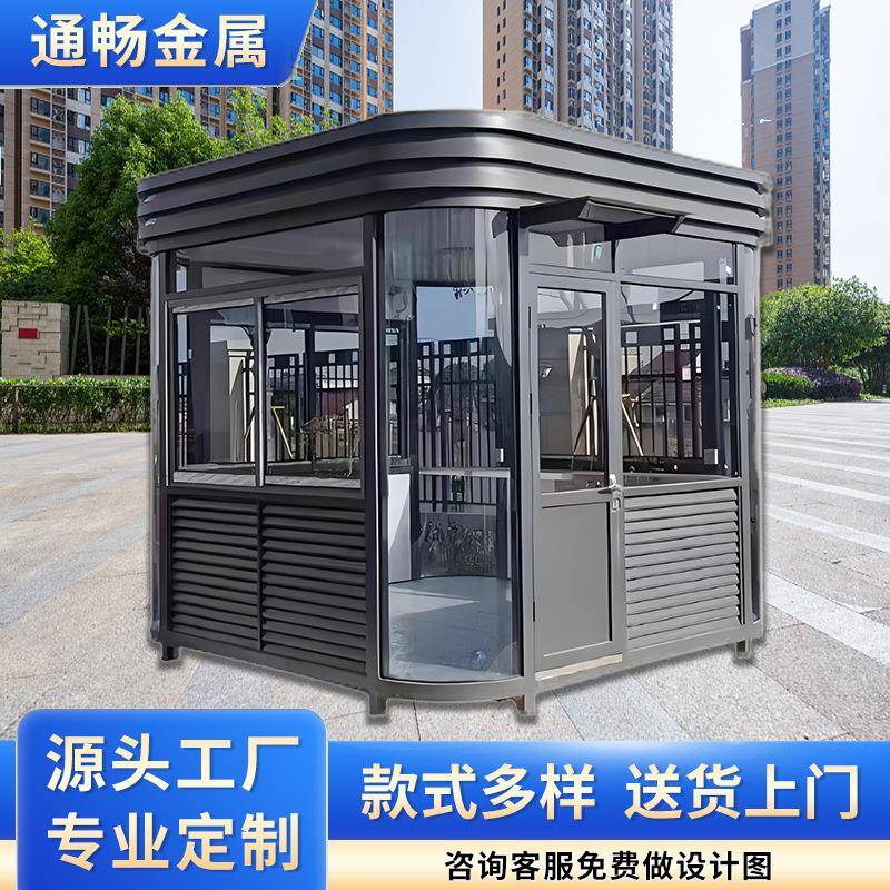 岗亭钢结构圆弧岗亭现货成品小区移动保安亭门卫值班室景区收费亭