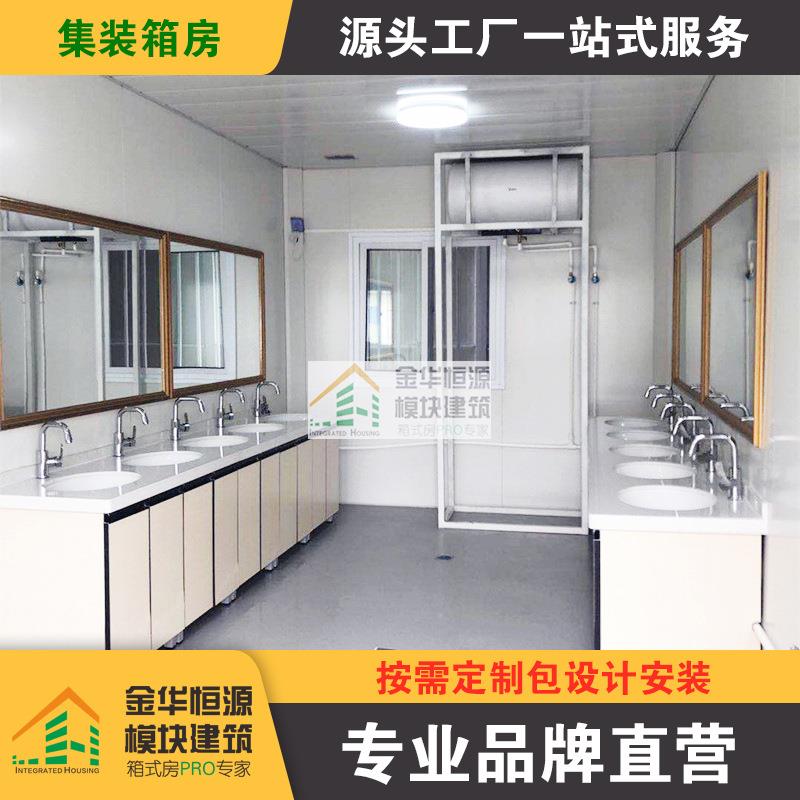 移动房集成房屋临时办公室户外营地双层住人家用阳光房