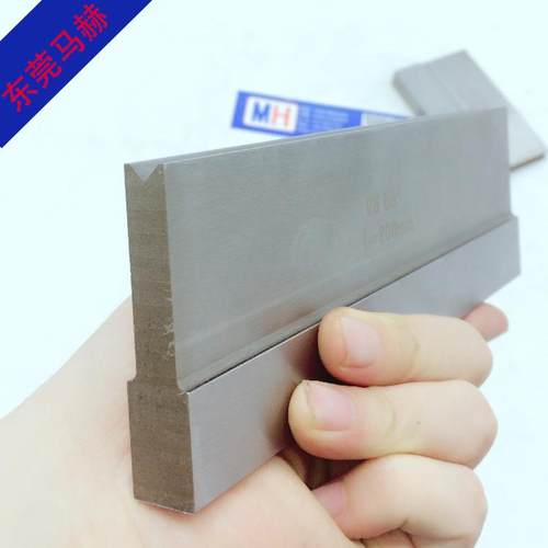 amada数控折弯机模具下模普通折弯机改数控14*60单V折弯下模具