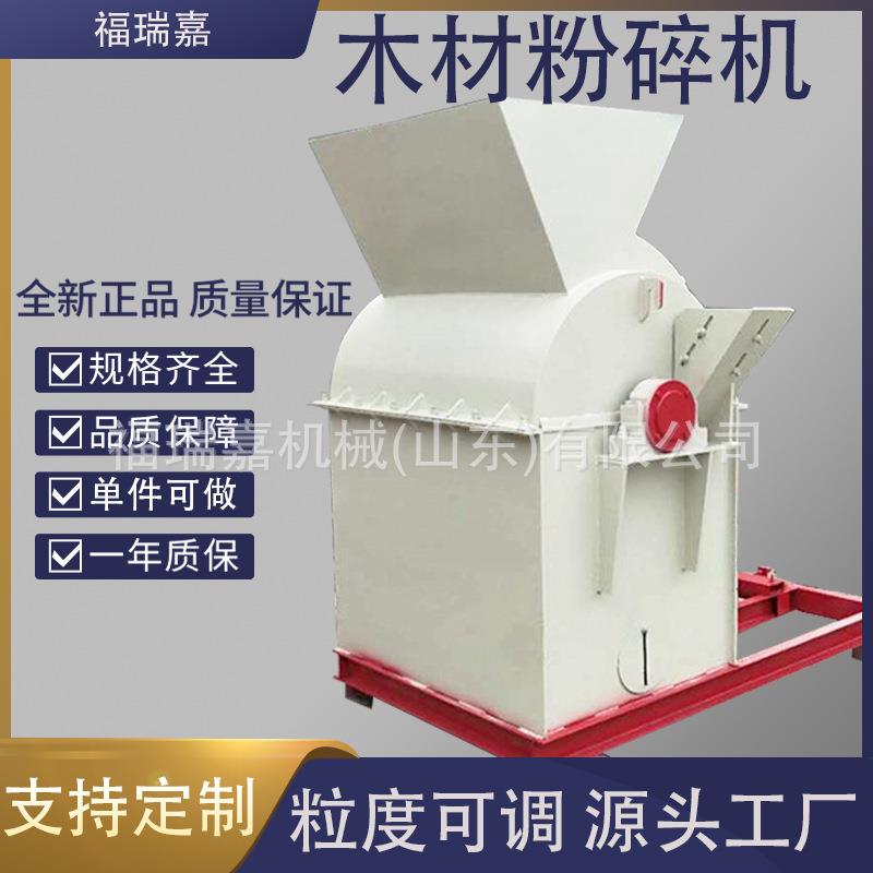 600型锯末粉碎机木材刨花机园林绿化木材边角料粉碎机原木树枝