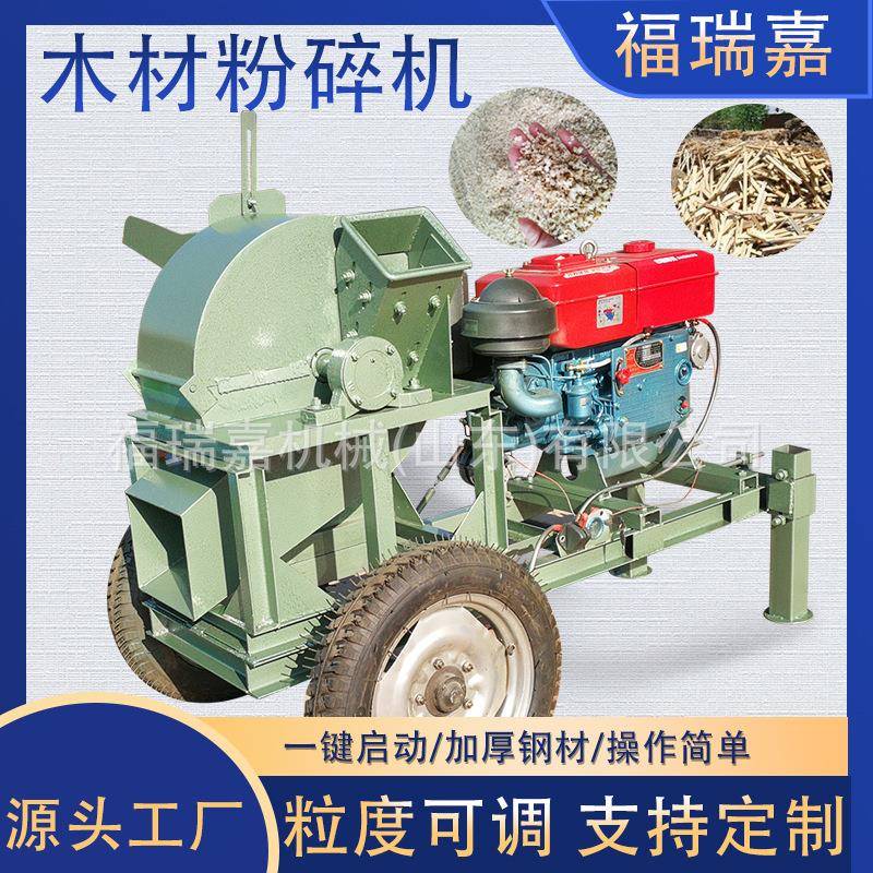 小型家用树枝碎机500型食用菌锯末粉碎机饲草精细粉碎机现货