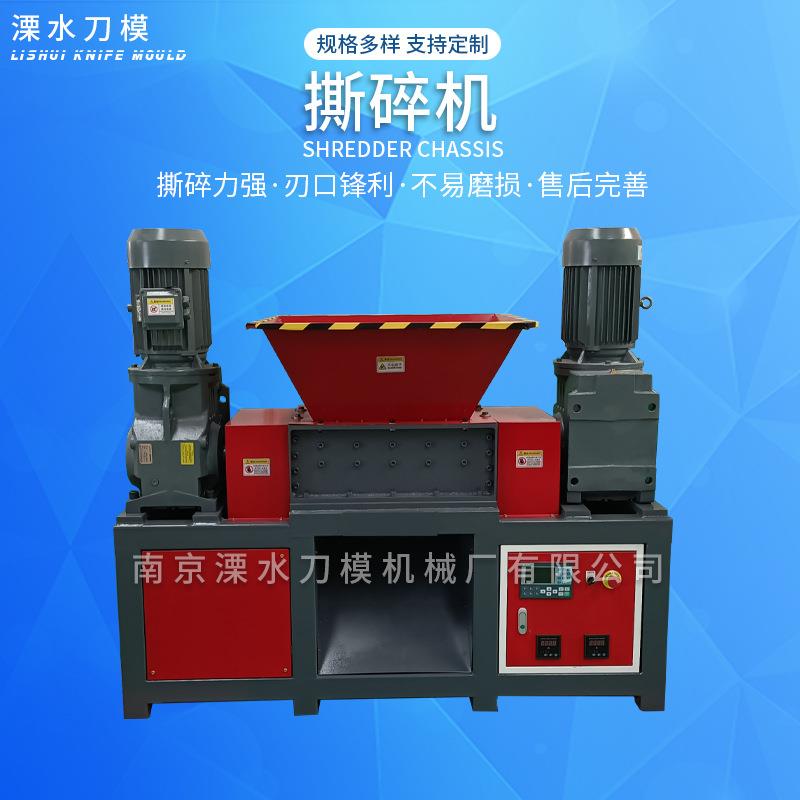 厂家直供轴大油桶金属边角料餐厨垃圾塑料易拉罐废铁粉碎机