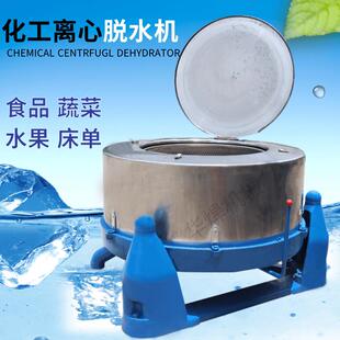 佛山布草脱水机适合各级宾馆酒店水洗厂速度快运转平稳