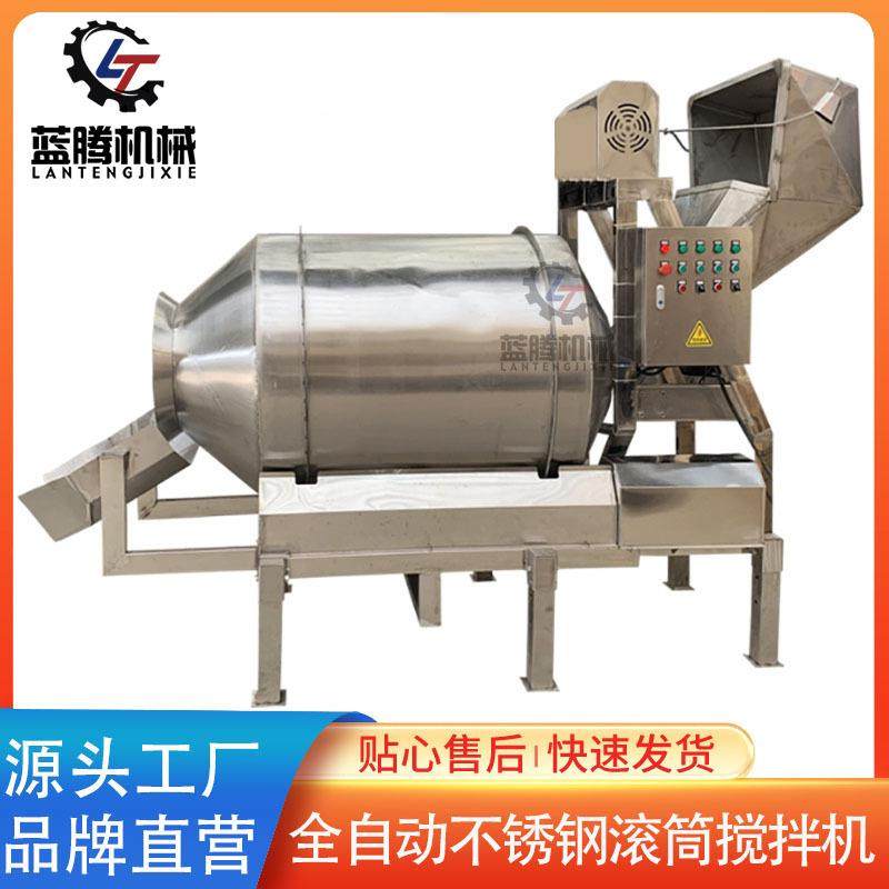 304不锈钢滚筒搅拌机大型自动上料混合机卧式食品混合拌料机,清洗/食品/商业设备,其他食品加工设备,淘宝优惠券,粉丝福利购,淘宝优惠卷