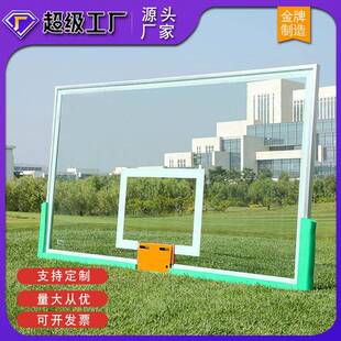 篮球板篮球框户外篮球架厂家室外成人挂墙式木质家用钢化玻璃篮板