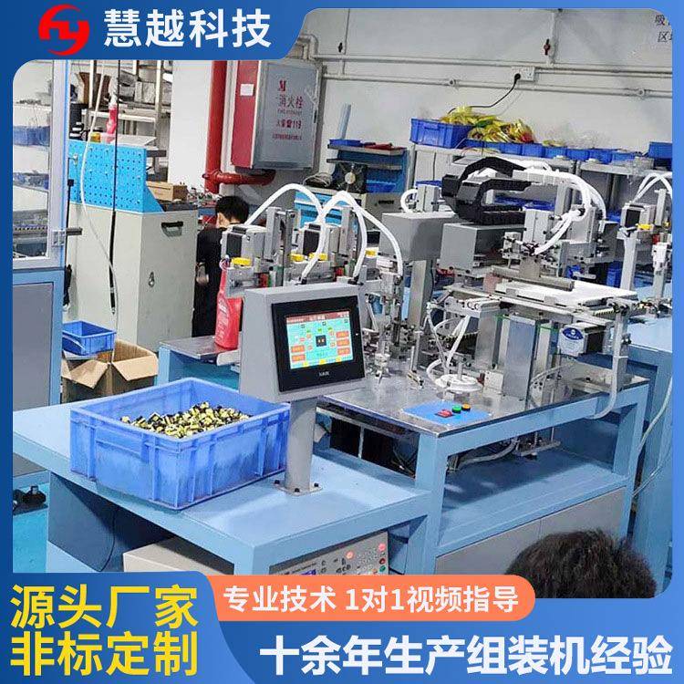 输送带式变压器磁芯组装机EE8.3-EE25磁芯组装包胶测试机