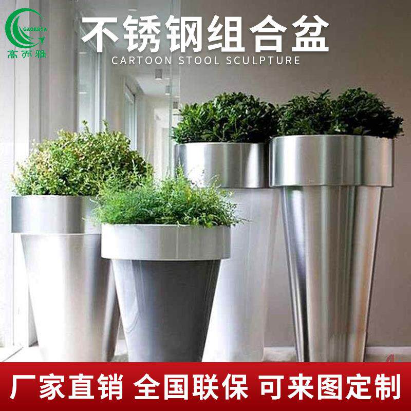不锈钢花盆商场花缸步行街美陈花箱市政户外花钵组合厂家直销