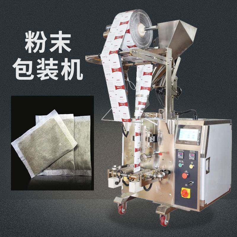 袋装艾粉包装机全自动艾草粉包装机厂家供应**粉剂灌装机