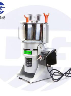 CLF-30B药材超细粉碎机超微粉碎机试验室粉碎机家用不锈钢粉碎机