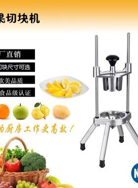商用立式多功能手动水果分瓣机蔬菜切块机家用橙子柠檬切片器