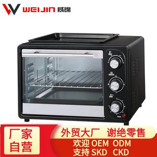 20L30L通顶黑色高品质全自动多功能可视无油烘焙对流烤箱智能家用