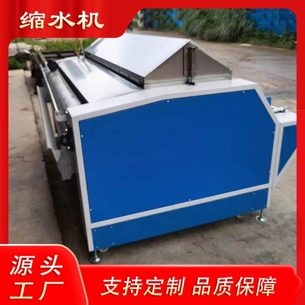 中小型全自动缩水机针织面料预缩摆布机叠布机松布机验布机定制