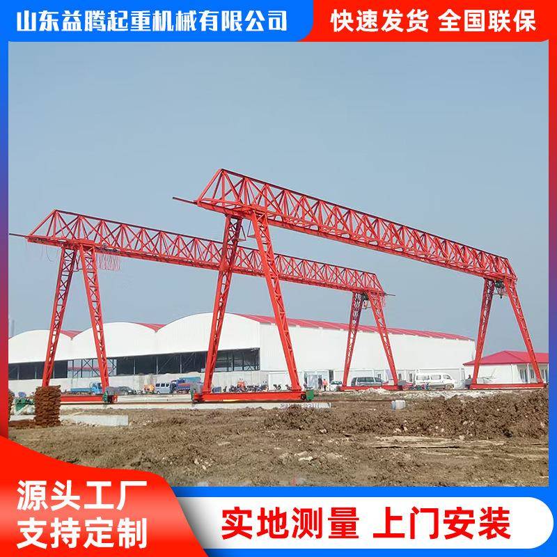 花架龙门吊车间货场无线遥控运行起重机轨道移动花架龙门吊