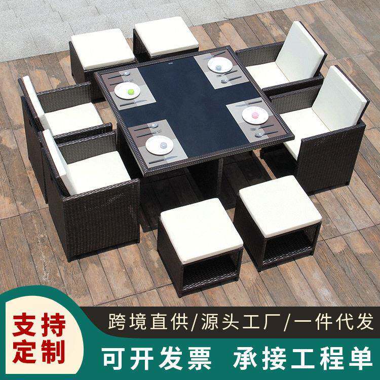 户外家具五件套时尚档藤编椅子休闲酒店咖啡厅庭院阳台桌椅组合