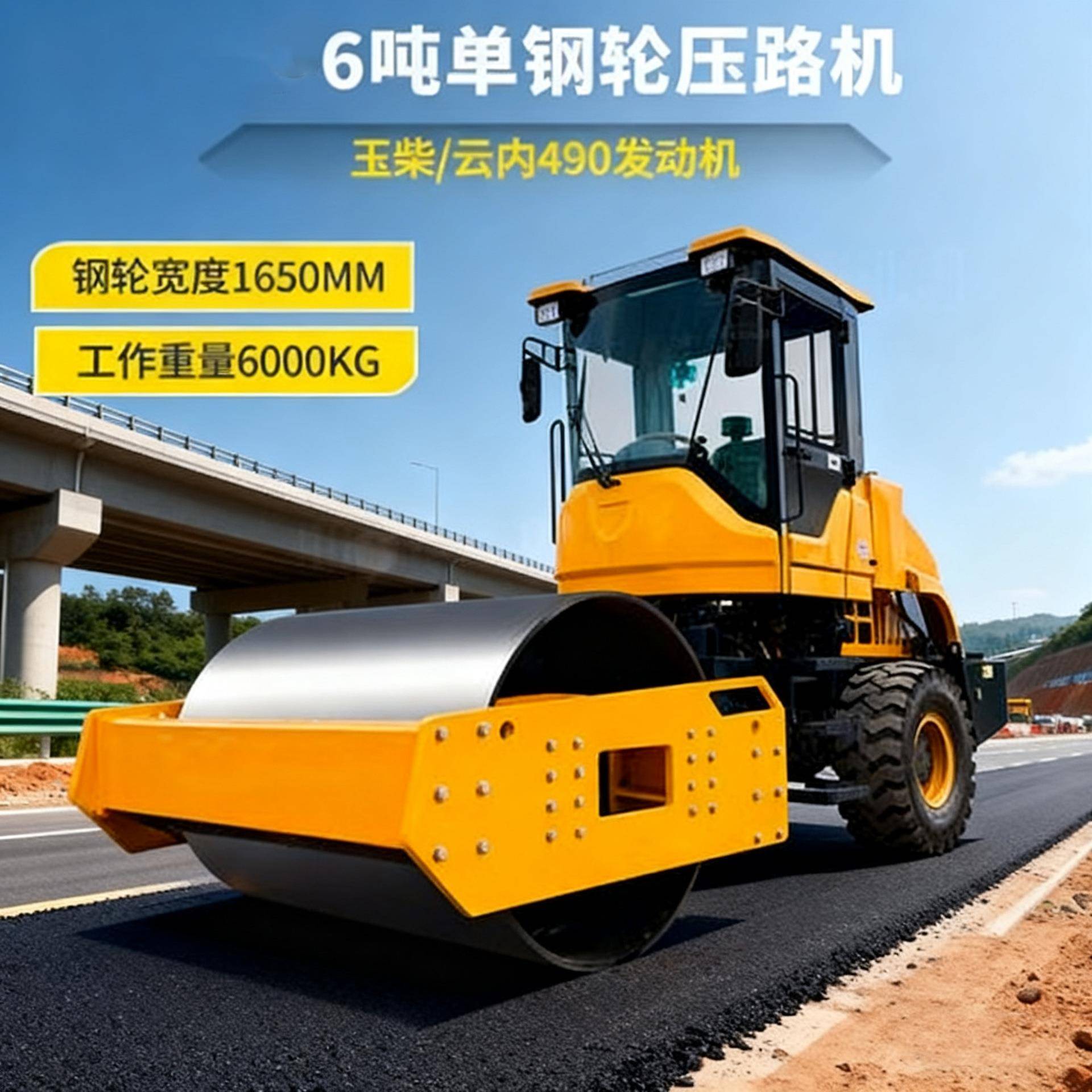 全液压6吨8吨10吨压路机座驾驶式小型压路机单双钢轮沥青振动压实