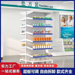 药房单双面抽拉药盘架医院西药架诊所药品架商用药房展示架处置台
