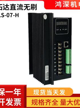 1500W高压直流无刷马达马达驱动器DBLS-07-H85－265VAC电流12A