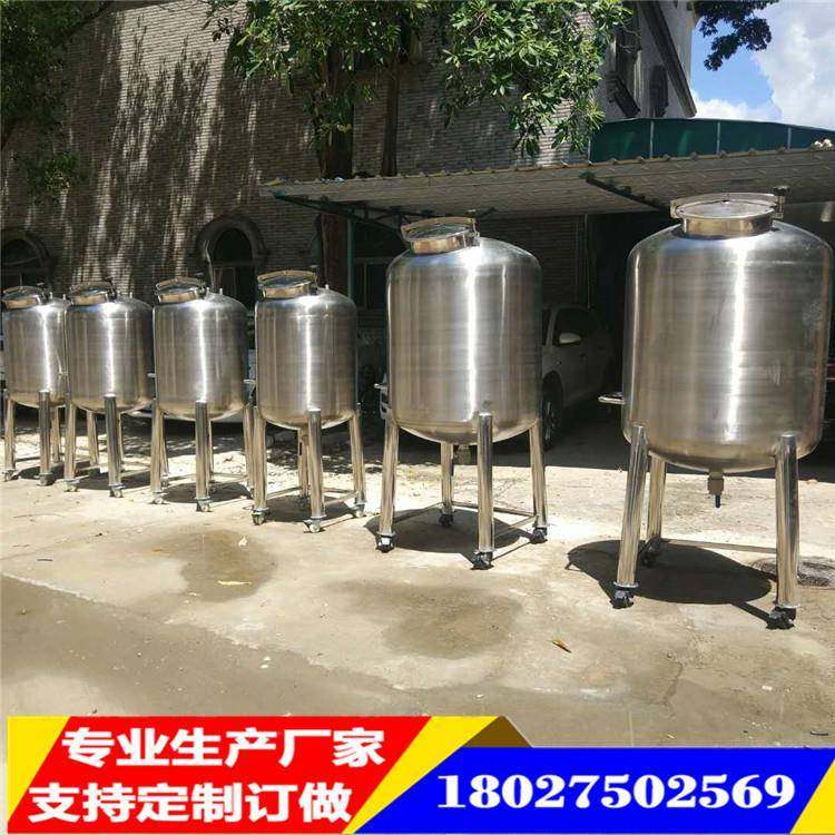 新款食品级不锈钢储罐甜酒电加热配料罐奶酪果醋饮品发酵反应罐,工业油品/胶粘/化学/实验室用品,其他实验室设备,淘宝优惠券,粉丝福利购,淘宝优惠卷