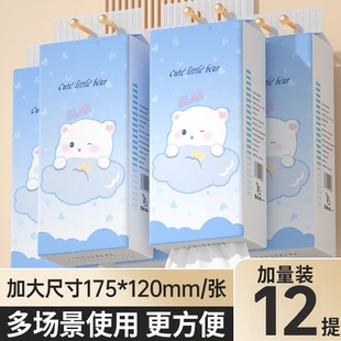 卫生纸抽纸巾整箱批发餐巾 3024张 12大提纸巾车载清洁巾悬挂式