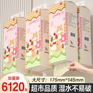 整箱家庭卫生纸抽纸纸巾家用纸厕纸 买2提赠1提 12大提悬挂式