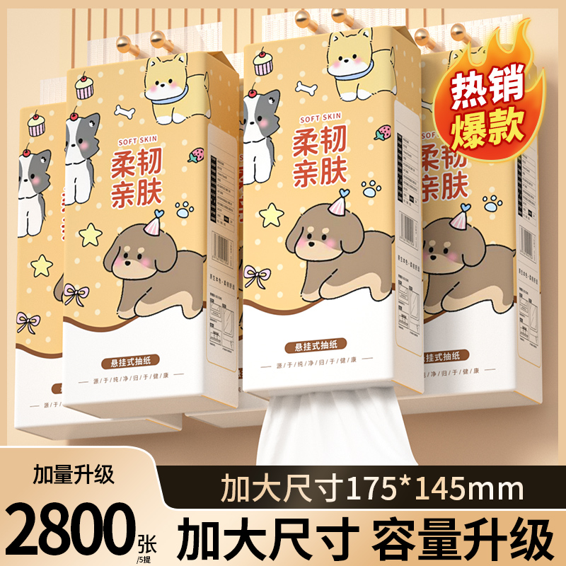 2800张车载抽纸巾悬挂式纸巾整箱