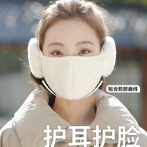 保暖耳罩口罩女冬季2025纯棉防风防寒加绒护耳二合一面罩耳套耳捂