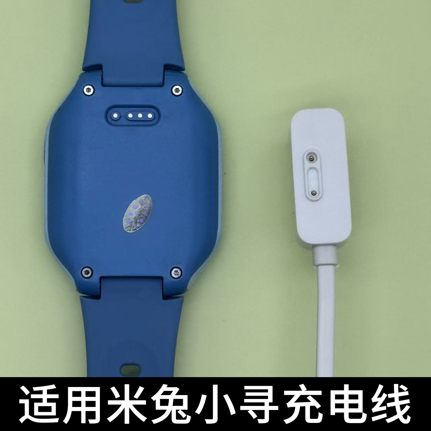 适用小寻儿童电话手表充电器线T5/T3/P3/P6/X3s/P2s/Y6s/Z7/Y2/X5/Yes3pro米兔4C磁吸充电线数据线配件通用