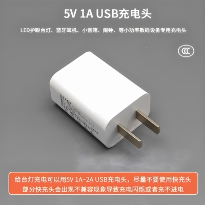 适用十月结晶吸奶器充电器SH1601/1075吸奶器充电线USB圆孔电源线
