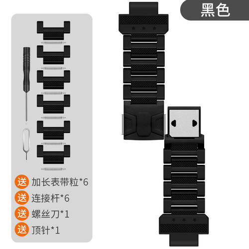 小天才电话手表硅胶磁吸表带