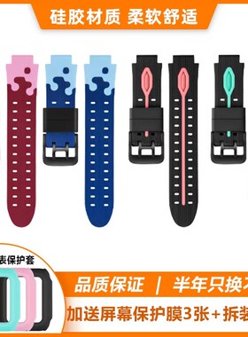 小天才电话手表表带Q1AD1D2D3充电线Z1YZ5Z6配件闪扣Z7S表链8适用