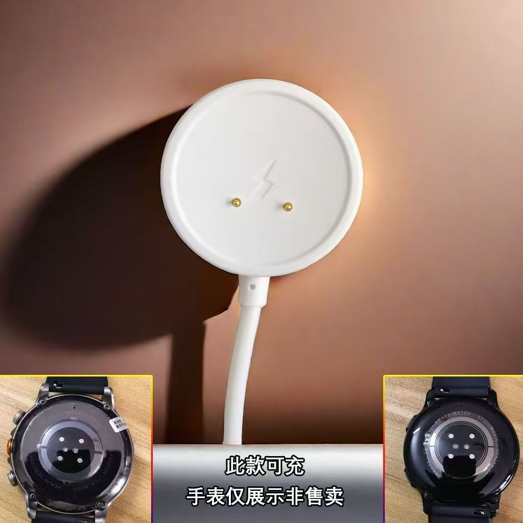 适用华强北手表充电器iwatch无线充S8ultra/s9s7正反磁吸充10两针