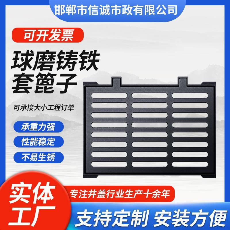 球墨铸铁雨水篦子排水沟污水盖板单篦子300*500D400球墨铸铁篦子