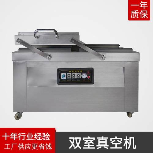 厂家供应贵重金属真空包装机精密仪器仪表真空包装机操作简单
