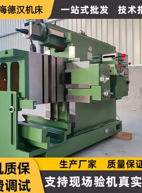 供应BC6066牛头刨床多种用途金属键槽刨削BC6065刨床厂家